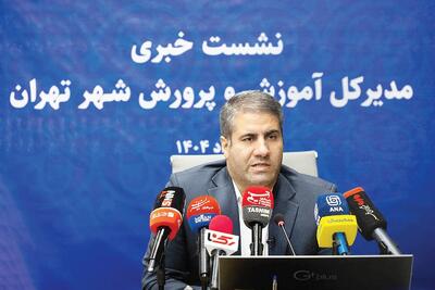 ۸۰۰ مدرسه تهران باید تخریب و بازسازی شود نیاز به ۷ هزار کلاس درس جدید داریم