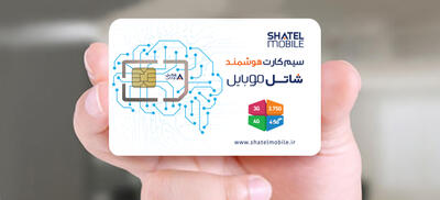 لیست جدیدترین آگهی های استخدام شاتل موبایل