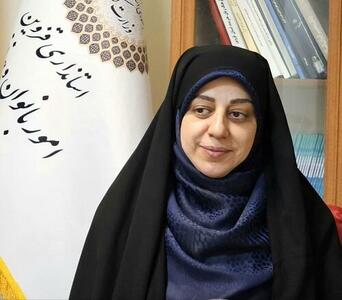 سومین رویداد جایزه ملی جوانی جمعیت برگزار می‌شود