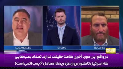 وقتی خاخام یهودی ادب می‌شود + فیلم