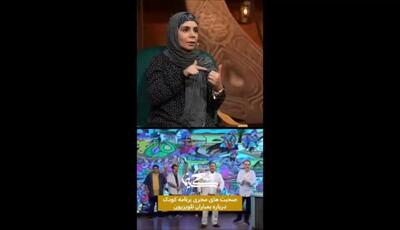 صحبت‌های فاطمه امینی مجری شبکه کودک از مواجهه با بمباران صدا و سیما