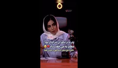 افشاگری جنجالی صحرا اسداللهی: پیشنهاد خنده‌دار به اصغر فرهادی برای فیلم «فروشنده»