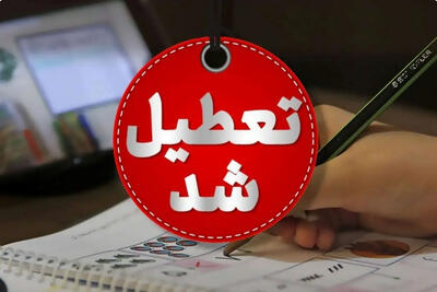 ادارات کدام استان ها چهارشنبه تعطیل است؟ + اسامی استان‌ها