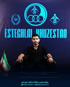 امیرحسین جلالی‌وند به استقلال خوزستان پیوست - پارس فوتبال
