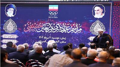 برگزاری مراسم اربعین حسینی در آکادمی ملی المپیک - پارس فوتبال
