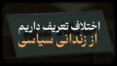 فیلم انتقاد رئیس قوه قضاییه از لیستی که به دستش نرسید