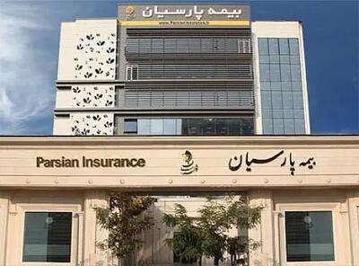 طلوع اعتماد در افق پارسیان/ پیشتازی در بازده حقوق مالکانه و خلق ارزش برای سهام‌داران در ۱۴۰۳