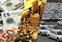 آخرین قیمت ها امروز دوشنبه ۲۰ مرداد ۱۴۰۴ اعلام شد / از قیمت خودرو تا طلا و سکه+ اینفوگرافی