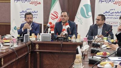 برگزاری یک همایش هتلداری بعد از شانزده سال!