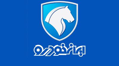 آغاز فروش فوری یک خودروی پرطرفدار ایران خودرو + قیمت و زمان تحویل