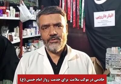 بهلول؛ مبارزی با دستانی مهربان برای درمانگران- فیلم فیلم استان تسنیم | Tasnim