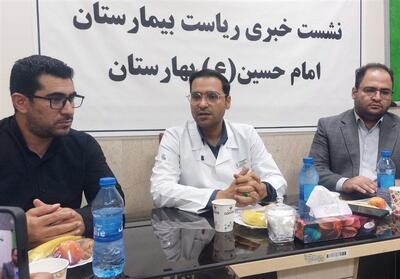 بیمارستان بهارستان رکورددار پذیرش بیماران اورژانسی کشور شد - تسنیم