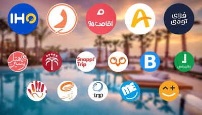 ۱۶ تا از بهترین سایت های رزرو هتل در ایران