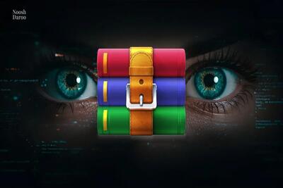 هشدار؛ برنامه وینرار Winrar آلوده است