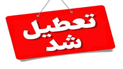 خراسان رضوی چهارشنبه، ۲۲ مرداد تعطیل شد
