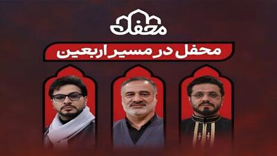داوران برنامه محفل، زائران را در مسیر پیاده‌روی اربعین همراهی می‌کنند
