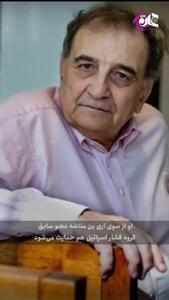 سمیر حلیله کیست؟+فیلم