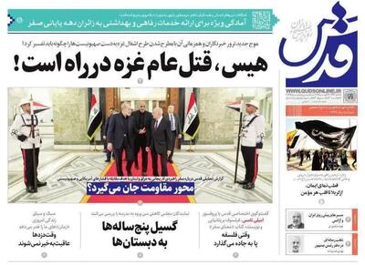 این کابینه ضعیف است/ مشاورانتان را عوض کنید/ پیشخوان