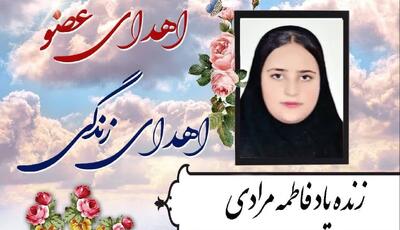 دختر نوجوان فسایی فرشته نجات 6 زندگی شد