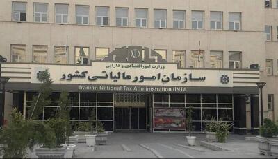 قانون جدید پرداخت مالیات در سال ۱۴۰۴