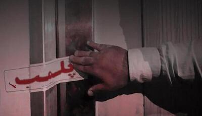 پاتوق استعمال مواد مخدر لردگان پلمب شد