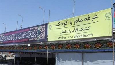 میزبانی از قدم‌های کوچک اربعینی در موکب مادر و کودک زرباطیه