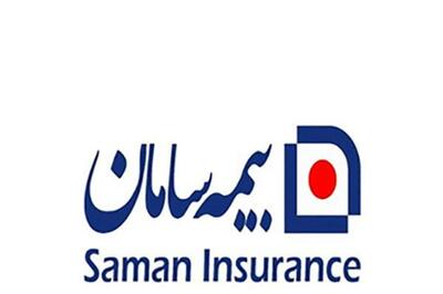 بیمه سامان مجوز صدور  بیمه‌نامه حق مالکیت ساختمان مسکونی  را دریافت کرد