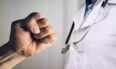 روایت یک پزشک از خشونت علیه کادر درمان: در دوماه گذشته ۳ نفر از ما کتک خورده‌ایم