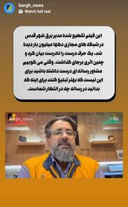 بدانید در رسانه چه در انتظار شماست
