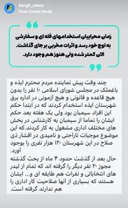 استخدام‌های فله‌ای و سفارشی هنوز هم وجود دارد