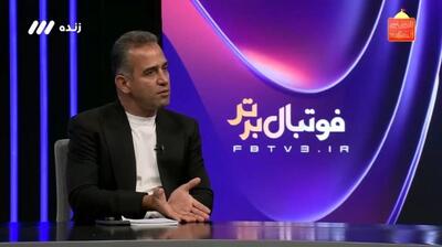 خبر هیجان‌انگیز سخنگوی باشگاه پرسپولیس