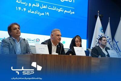 مدیرعامل سپ تأکید کرد؛ حفظ و نوسازی زیرساخت‌ صنعت پرداخت کشور در سایه اصلاح کارمزدها