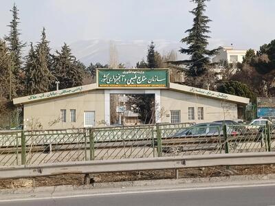 درخواست انجمن‌های علمی و دانشکده‌های منابع طبیعی برای لغو فوری مصوبه دولت درباره انحلال سازمان منابع طبیعی و آبخیزداری کشور