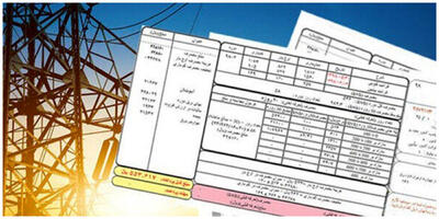 دلیل افزایش قبض برق برخی مشترکان چیست؟