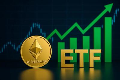 رکوردشکنی تاریخی ETFهای اتریوم؛ جذب ۱ میلیارد دلار در یک روز!