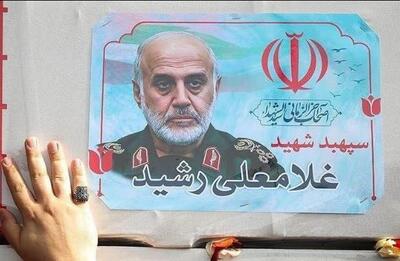 «راز رشید»؛ قصیده‌ای برای نابغه نظامی ایران - اکونیوز