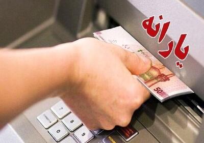 پرداخت یارانه، فسادزا یا موتور محرک توسعه کشور؟ - اکونیوز