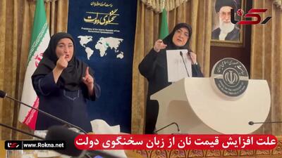 آخرین موضع دولت درباره قیمت بنزین اعلام شد / سوخت گران می‌شود؟ + فیلم
