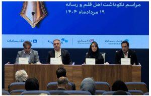 استقبال گسترده مشتریان از خدمات متنوع اپلیکیشن بیمه سامان - سایت خبری اقتصاد پویا