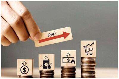 کدام اقلام خوراکی بیشترین و کم‌ترین تورم را داشتند؟