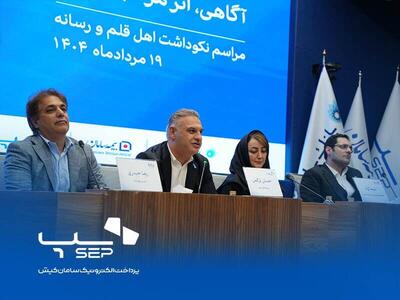 حفظ و نوسازی زیرساخت صنعت پرداخت کشور در سایه اصلاح کارمزدها