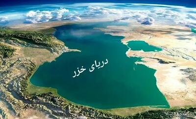 احتمال خشک شدن ۳۴ درصد از دریای خزر تا سال ۲۱۰۰!