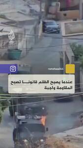 ببینید؛ لحظه اصابت کوکتل مولوتف به ماشین نظامی اسرائیل