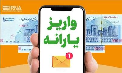 واریزی ویژه مرداد در راه است | افزایش ۴۰ درصدی مستمری مددجویان