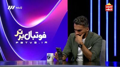 آخرین وضعیت دفاع چپ، بیفوما و میزبانی پرسپولیس در هفته اول