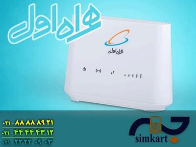 انواع سیم کارت همراه اول در بازار - گیمفا