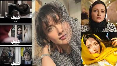 خبر روز | عکس‌های جذاب و بیوگرافی نورا محقق در نقش آوا سریال شغال | گلی شی