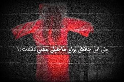 تصویر تکان‌دهنده هشتگ «عقاب خونی» در فضای مجازی