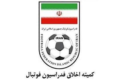 محرومیت موقت متهمان پرونده فساد مس رفسنجان از سوی کمیته اخلاق فدراسیون فوتبال