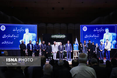 مراسم بزرگداشت نائب رئیس فقید اتاق بازگانی کرمان برگزار شد